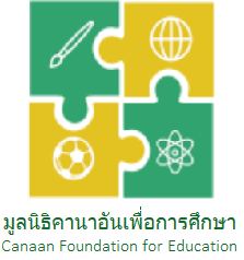 Canaan Foundation for Education (Thailand)